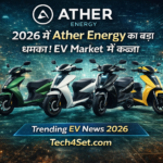 Ather Energy की नई इलेक्ट्रिक कार और स्कूटर: भारत के EV मार्केट में आने वाली सबसे बड़ी क्रांति (2026)