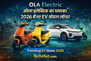 Ola Electric की नई इलेक्ट्रिक कार और स्कूटर: भारत में EV मार्केट का भविष्य?