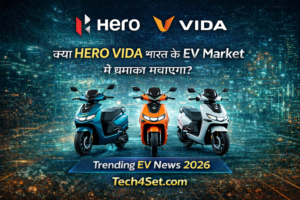 Hero Vida: भारत के EV मार्केट में आने वाली सबसे बड़ी हलचल — 2026 की सबसे बड़ी खबर? (पूरी रिपोर्ट)