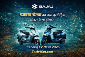 Bajaj Chetak Electric 2026 Concept: India’s Next EV Revolution | Full Features, Range & Price