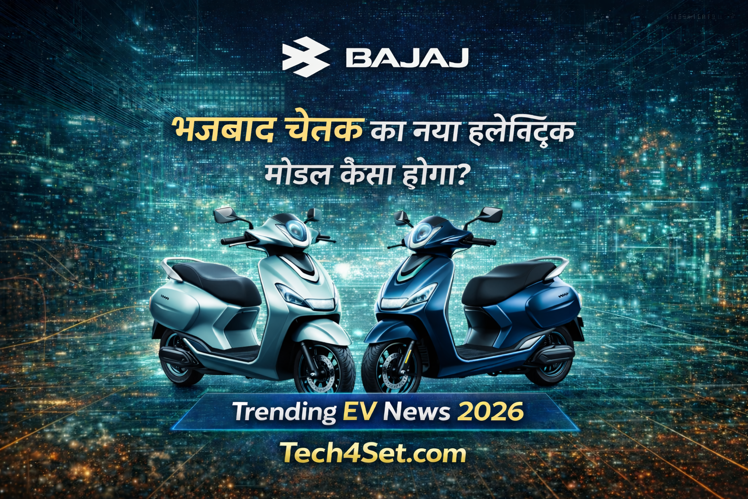 Bajaj Chetak Electric 2026 Concept: India’s Next EV Revolution | Full Features, Range & Price
